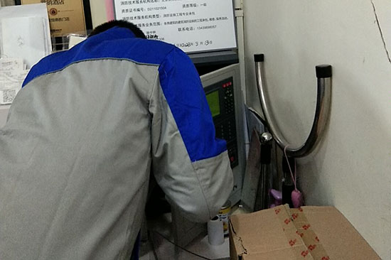 賓館消防維保